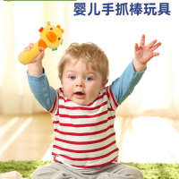 jollybaby新婴儿手抓棒宝宝玩具摇铃抓握新生儿手抓动物BB棒1663