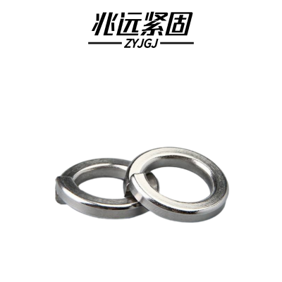 兆远紧固 304不锈钢弹簧垫圈(个)(φ14)