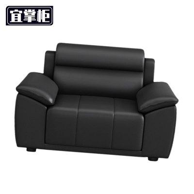 宜掌柜沙发 皮