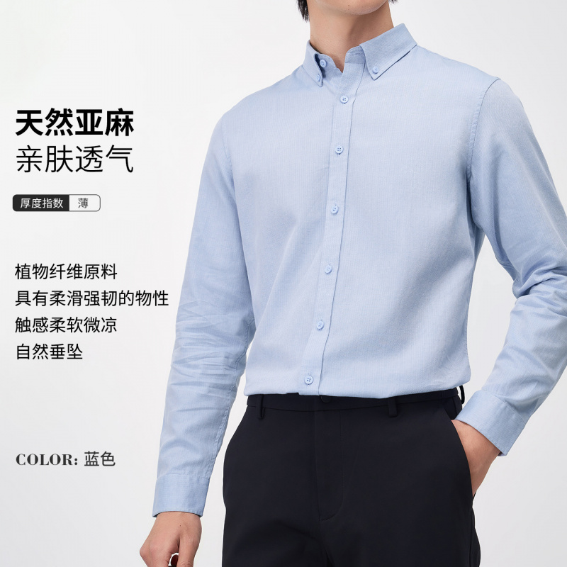 莱赛尔天丝棉长袖男士衬衫2026春季新款休闲纯色翻领透气衬衣男