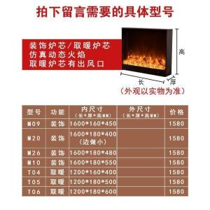 森美人定制美式欧式壁炉芯装饰嵌入式电子壁炉仿真火假火焰家用取暖器灯