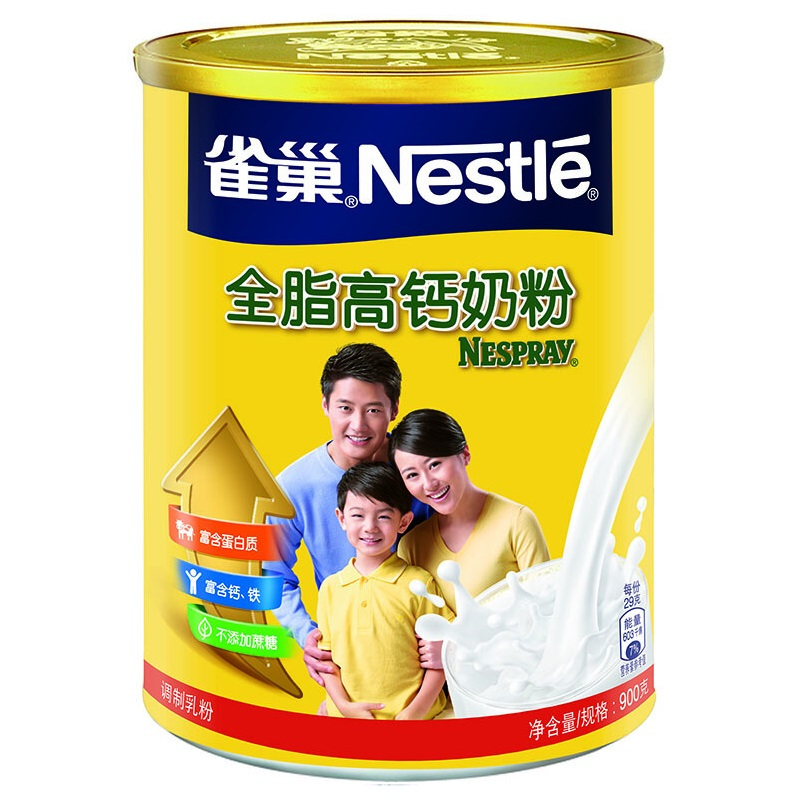 雀巢(nestle)全脂高钙牛奶粉 900g 罐装 成人奶粉