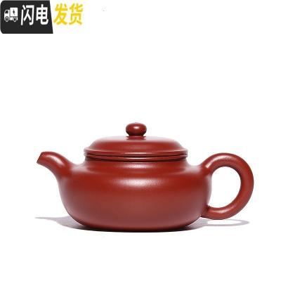 三维工匠宜兴紫砂壶全手工泡茶壶纯手工大容量功夫茶具大红袍仿古壶 大红袍仿古200