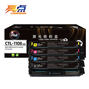 亮点硒鼓CTL-1108套