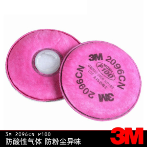 3M过滤棉2097/2096/2091CN防颗粒物P100过滤各类颗粒物防护滤棉