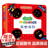 谁来哄我睡觉：我必须得……