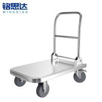 铭思达 不锈钢推车