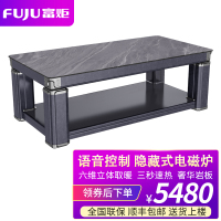 富炬电暖茶几升降电暖炉取暖桌电暖桌烤火桌子家用长方形电烤火炉电烤桌电炉子电热桌取暖炉 盛世金尊隐形电磁炉+语音160