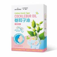 海氏海诺 24支装儿童款苍耳子油棉棒舒缓鼻腔不适通鼻涂抹清洁鼻部棉棒型苍耳子油棉签