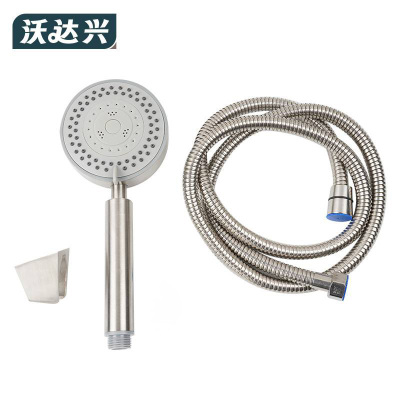 沃达兴 花洒套装 3PCS套