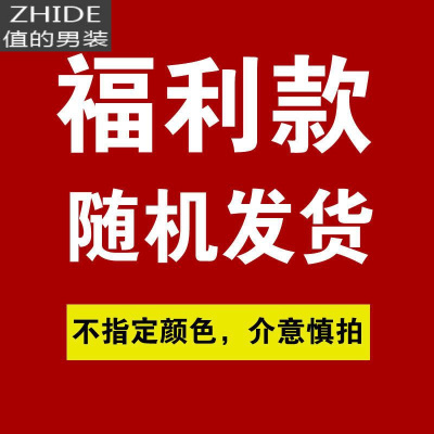 SUNTEK冬天保暖衬衫加绒加厚男士长袖衬衣格子印花带绒中老年爸爸装上衣衬衫