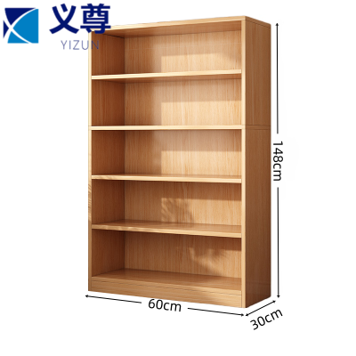 义尊 书架 60*30*148cm 个