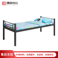 [理政]床 办公家具 宿舍单人床 午休单层铁床 铁架床 铁床