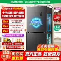 [官方正品]容声520升十字双对开四开门冰箱家用超薄变频一级节能风冷无霜大容量BCD-520WD12FP以旧换新