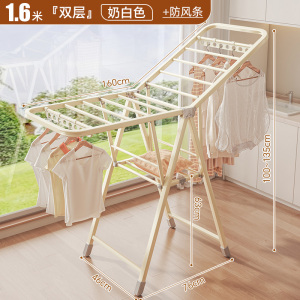 [补贴10%]折叠晾衣架落地家用阳台凉晒挂衣架室内婴儿凉衣杆户外晒被子神器