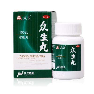 众生众生丸100丸*1瓶/盒用于上呼吸道感染急慢性咽喉炎急性扁桃腺炎