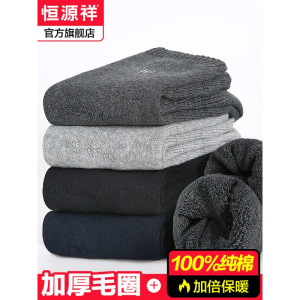 恒源祥袜子男冬季纯棉加厚棉袜中筒保暖毛袜秋冬款长筒加绒毛圈袜