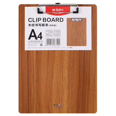 晨光 M&G 板夹木纹深色 ADM929H7 A4 个