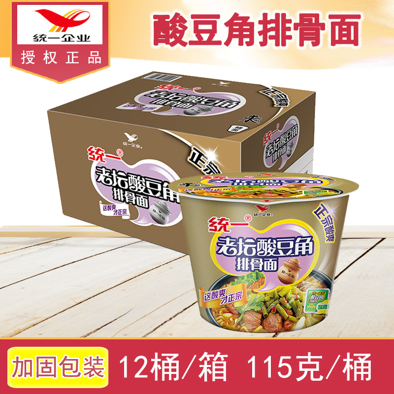 统一来一桶老坛酸豆角排骨面115g 方便面 整件12盒快餐面泡面特价