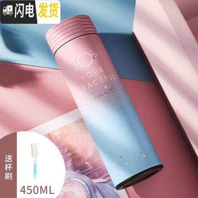 三维工匠保温杯女男士韩版ins网红学生便携可爱水杯潮流创意个性简约杯子 恋爱行星-450