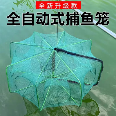 折叠虾笼鱼笼只进不出黄鳝渔网网笼捕虾网鱼网抓扑螃蟹捕鱼笼3759A