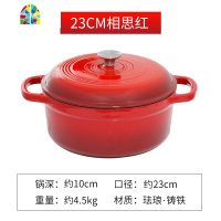 封后贝拉珐琅铸炖锅多层蒸锅不锈钢蒸屉电磁炉汤锅家用大号23/25cm F 25CM琉璃紫[送硅胶铲+手指套2只+锅垫1只