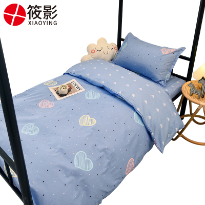 筱影 被褥全装 0.9米床/套