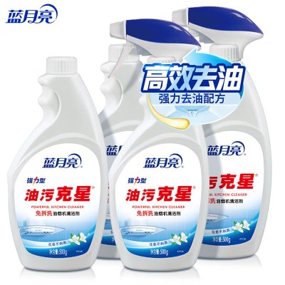 蓝月亮油污克星组合:强力型油污克星500g×2+强力型油污克星500g瓶补×2 厨房清洁剂