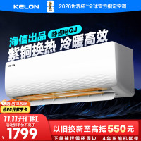 [海信出品]科龙(KELON)空调静省电 1.5匹挂机新一级能效卧室变频冷暖大 以旧换新国家补贴KFR-33GW/QJ
