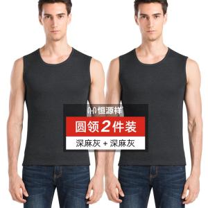 恒源祥男士德绒保暖背心加绒加厚无痕打底棉马甲内穿上衣秋冬季