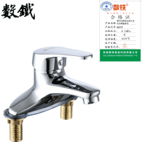 数铁双联脸盆混合龙头水嘴通用型个