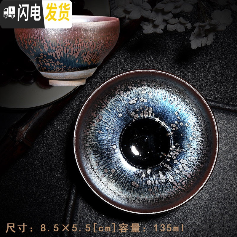 三维工匠家用建盏茶杯主人杯百花盏陶瓷大号兔毫盏杯窑变茶具天目茶盏单杯 玉兰杯(油滴)