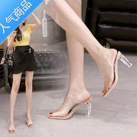 SUNTEK网红透明凉鞋2023年新款女夏韩版百搭水晶粗跟凉拖鞋一字带高跟鞋