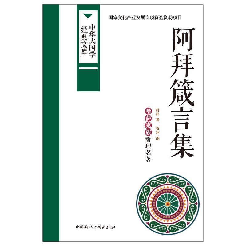正版新书]学前描写轻松练(数字描红.1)爱德少儿9787534049040