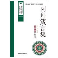 正版新书]学前描写轻松练(数字描红.1)爱德少儿9787534049040