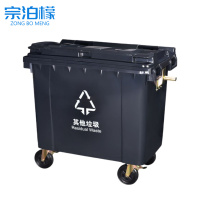 宗泊檬