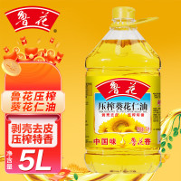 鲁花压榨葵花仁油5L 食用油 粮油 礼品 家用炒菜 送礼佳品 物理压榨纯正 香浓味美 团购
