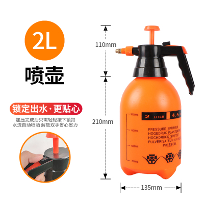 喷雾器价格 喷雾器最新报价 喷雾器多少钱 苏宁易购