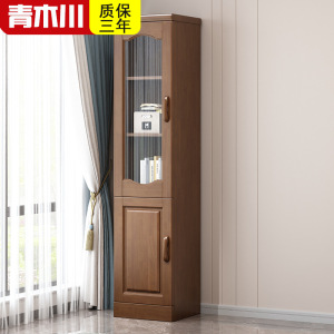 青木川 简约现代实木书柜书架收纳带门单门储物高柜客厅书房小酒柜角柜夹缝柜角柜窄柜边柜置物架立柜带玻璃门