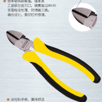 史丹利(STANLEY)斜口钳电工偏口钳剪线钳德式省力型专业斜嘴钳6英寸89-586-23