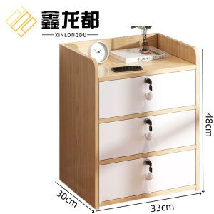 鑫龙都