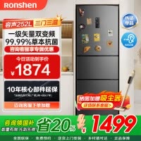 容声(Ronshen)252升三开门电冰箱变频风冷一级能效节能家用风冷无霜节能墨韵灰艺术外观BCD-252WD18NP