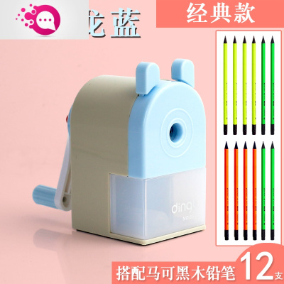 绿彩虹光手摇卷笔刀小学生儿童削笔刀莫兰迪色削铅笔削笔器削笔手动素描美术生专用彩铅削刨笔刀进铅笔转笔刀经典款马卡龙