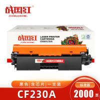 战国红CF230A粉盒 支