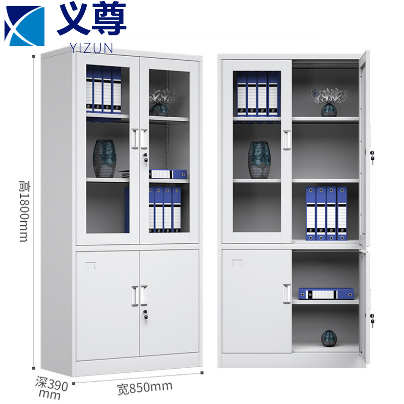 义尊 文件柜 W-DQ 台