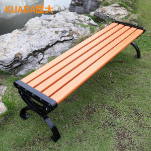 匡大长条凳公园凳户外休闲凳 KD1012