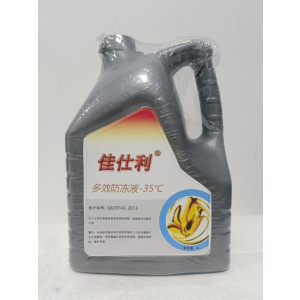 佳仕利 多效防冻液-35℃ 4kg/桶 桶