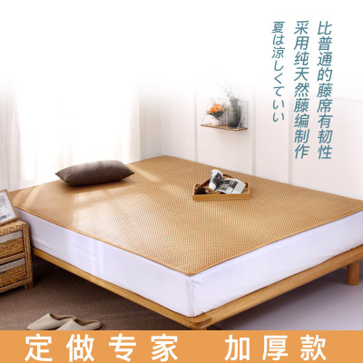 美帮汇日式藤席地毯夏季凉席客厅茶几卧室地垫房间床边榻榻米炕垫可定制
