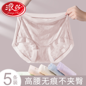 浪莎高腰内裤女2025新款冰丝无痕大码夏季薄款抗菌纯棉裆妈妈短裤