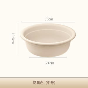 加厚洗脸盆塑料家用大中小号洗衣服盆子学生宿舍洗脚盆婴儿小面盆